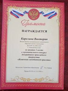 умный